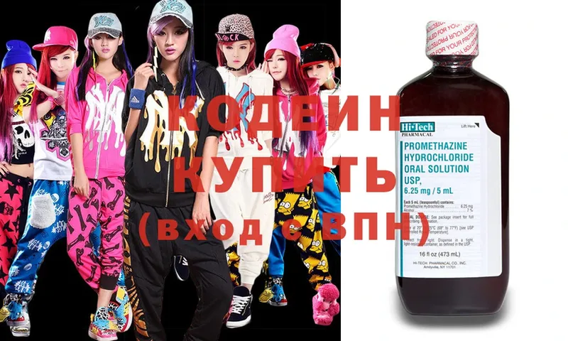 магазин продажи наркотиков  Куровское  Кодеин Purple Drank 