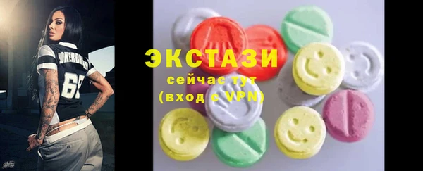 COCAINE Бронницы