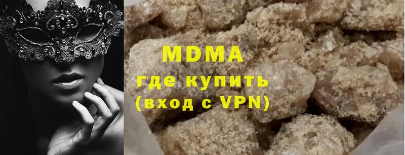 где продают   Куровское  МДМА VHQ 